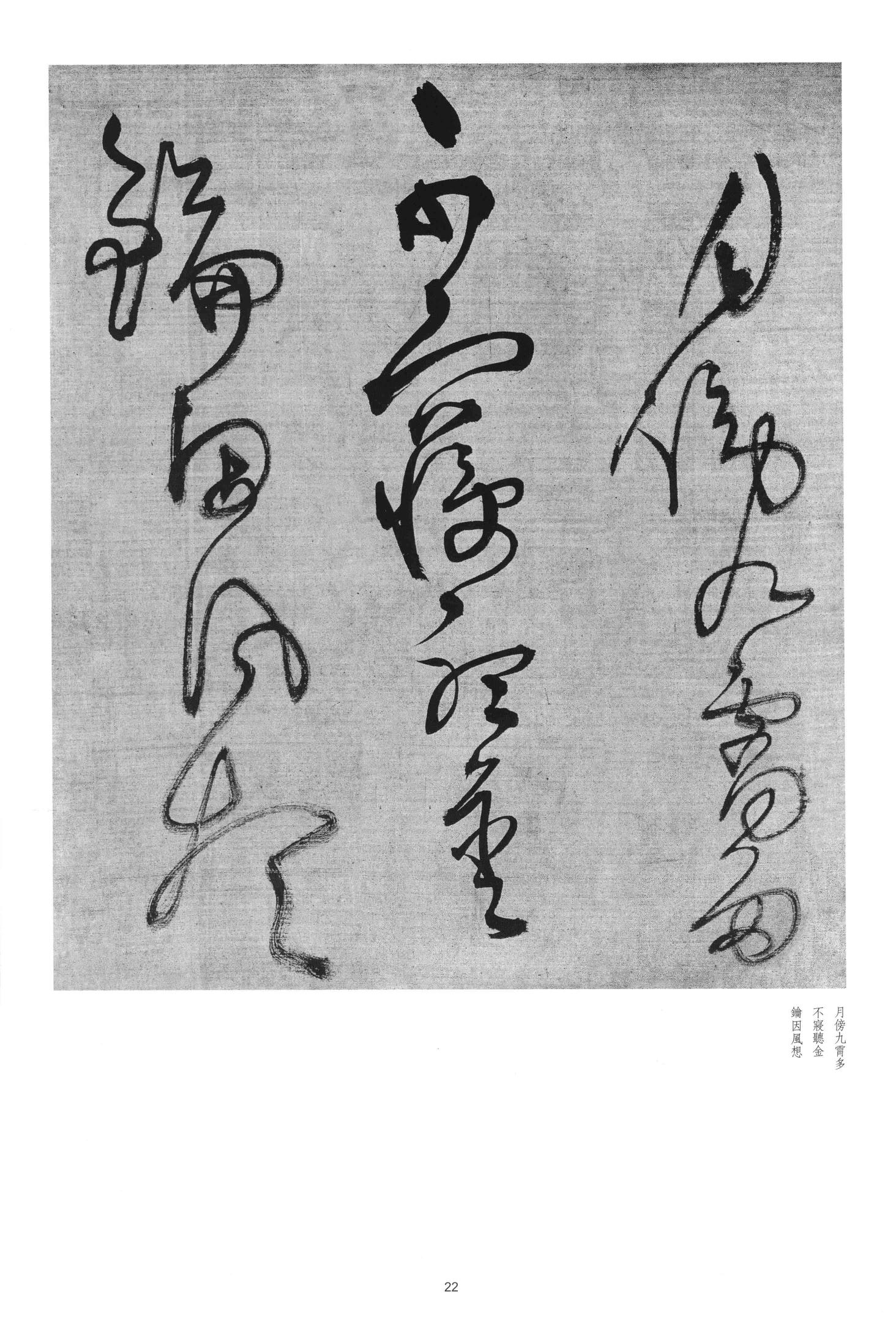 联步趋丹陛