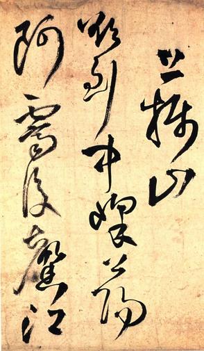 野寺有思
