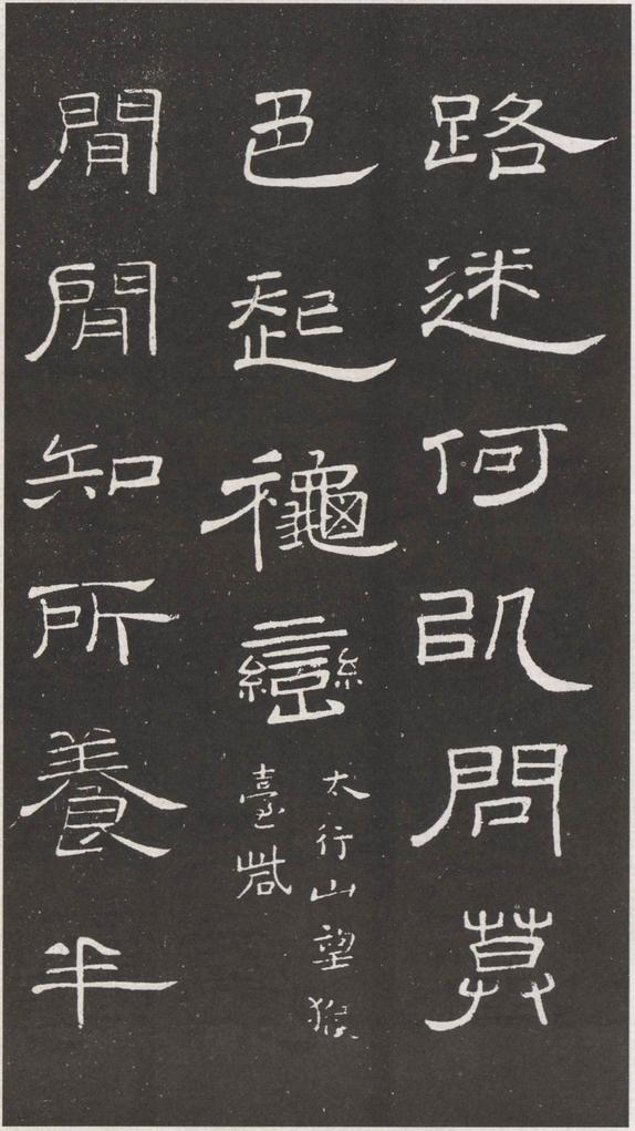 轻舠容裔泛