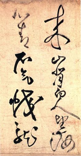 野寺有思