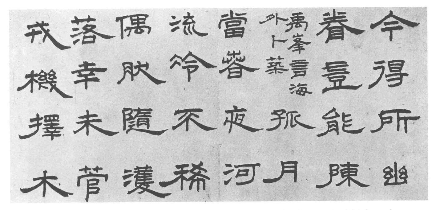 发白无方改