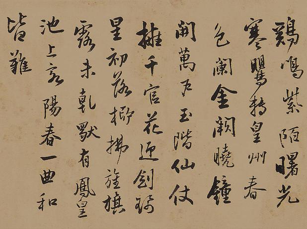 渭水自萦秦塞曲