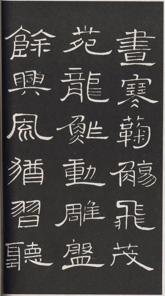 轻舠容裔泛
