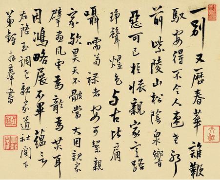 杂书
