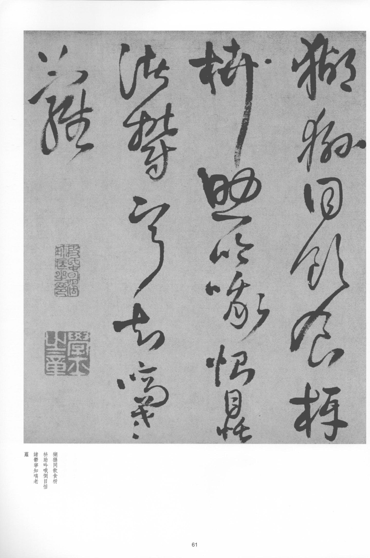 秋日西山上
