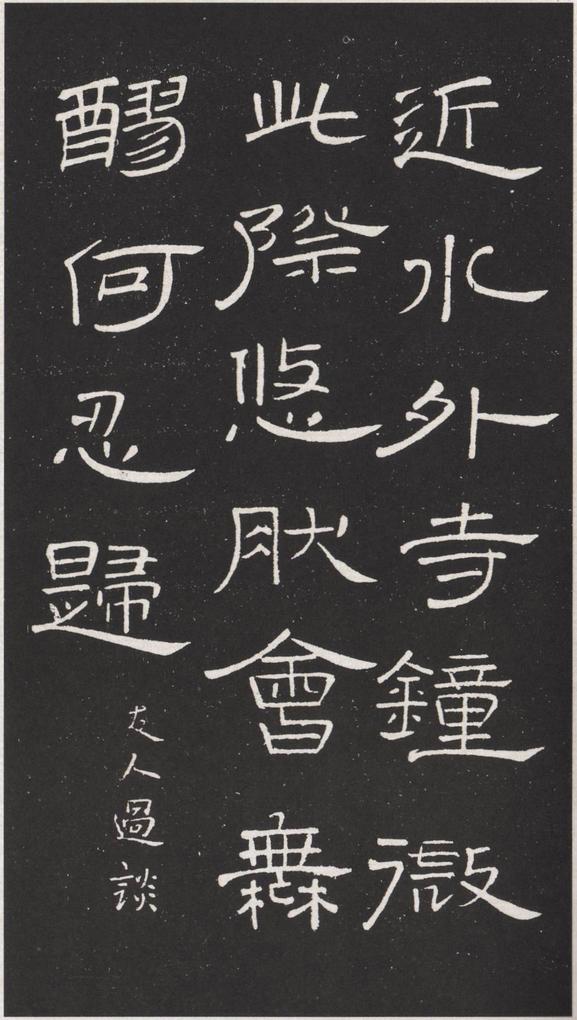 轻舠容裔泛
