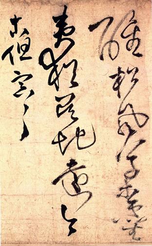 野寺有思