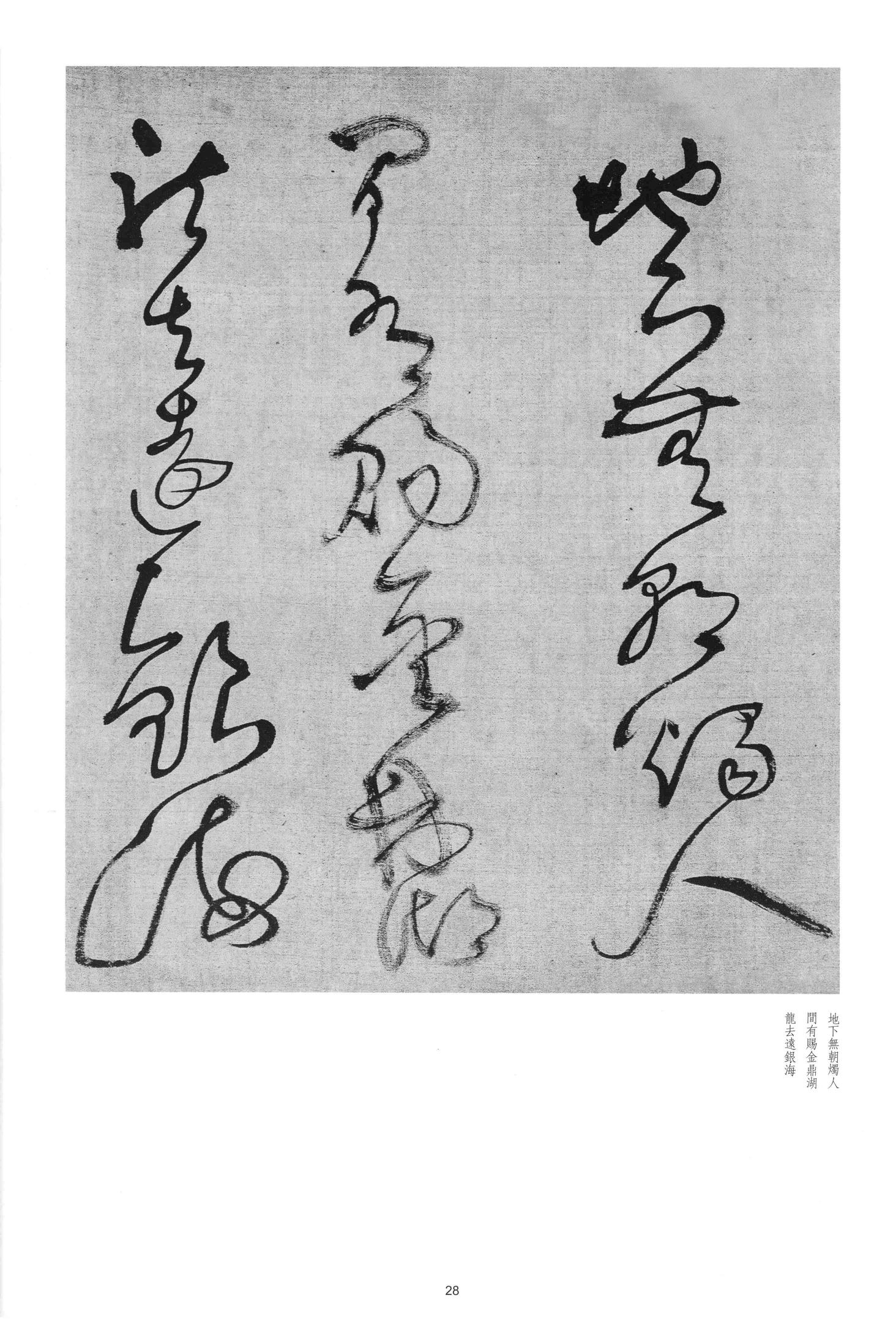 联步趋丹陛