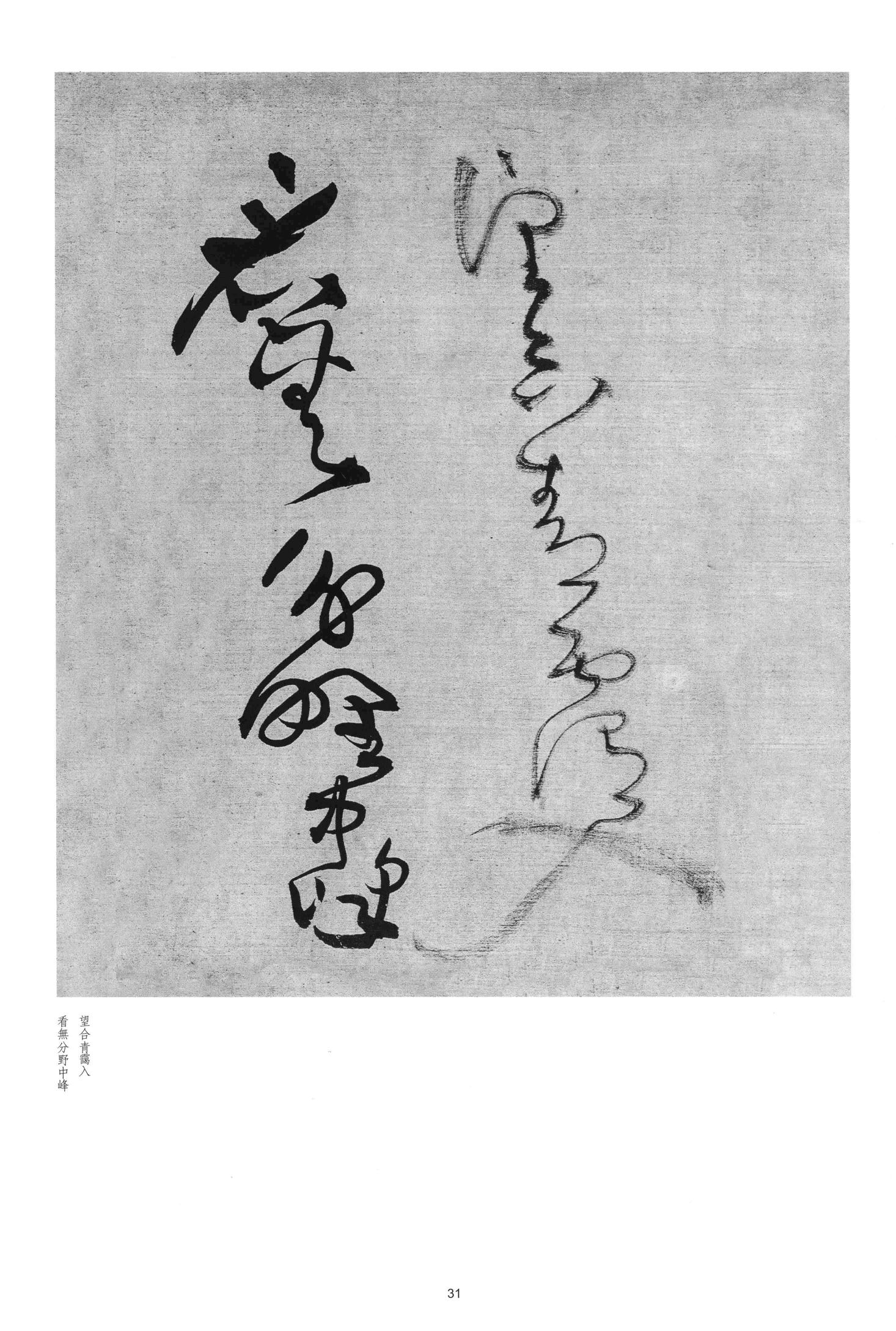 联步趋丹陛