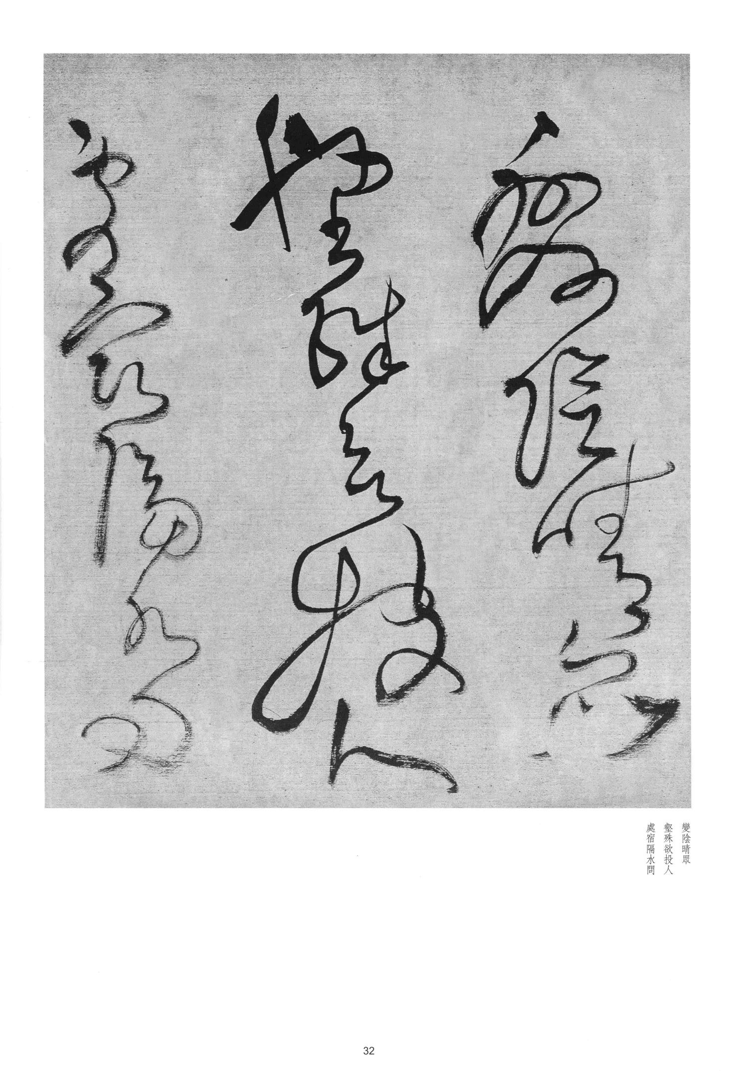 联步趋丹陛