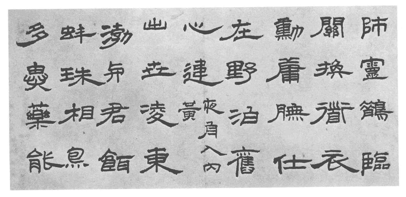 发白无方改