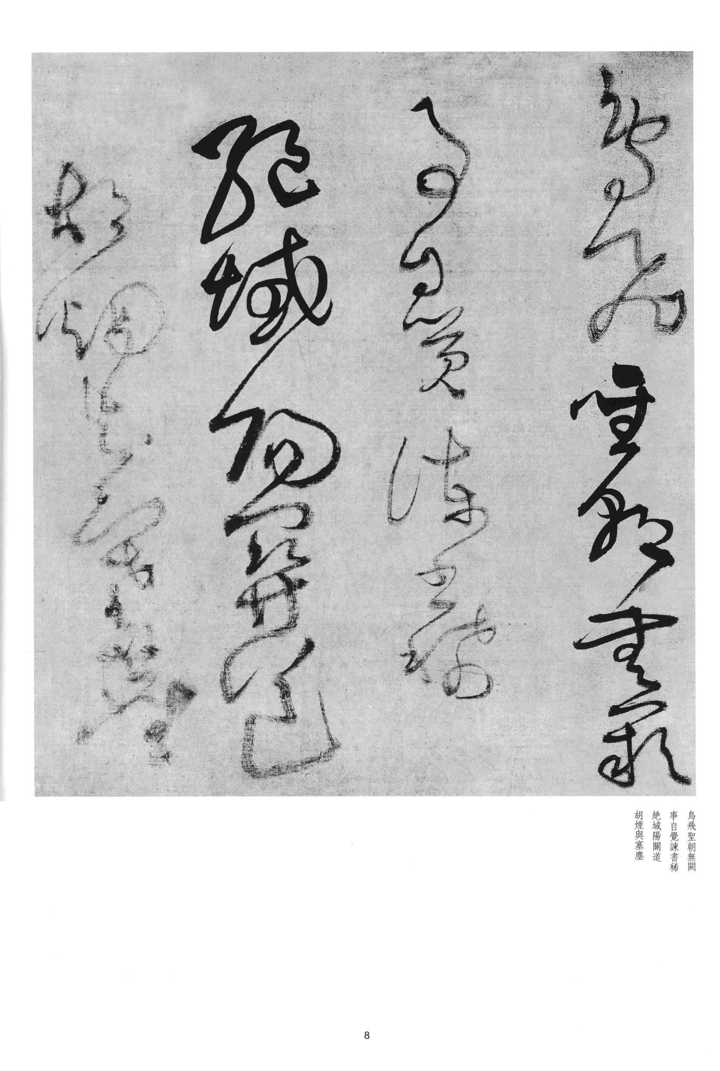 联步趋丹陛