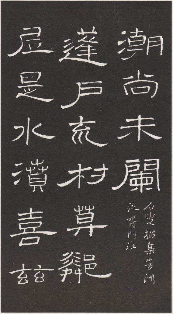 轻舠容裔泛