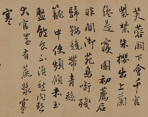 渭水自萦秦塞曲
