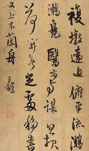 涧深烟雾远冥冥