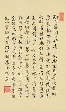 杂书