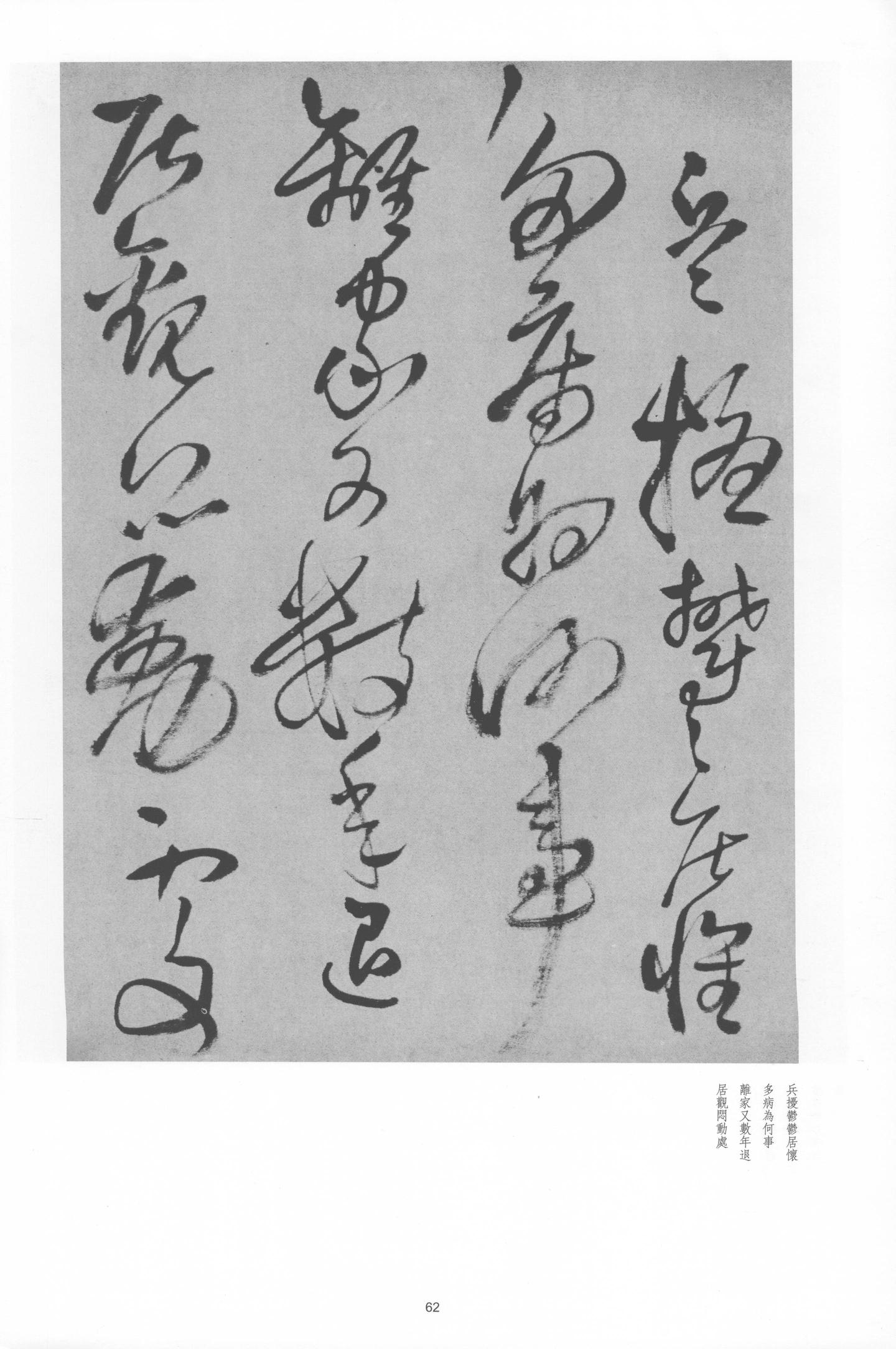 秋日西山上