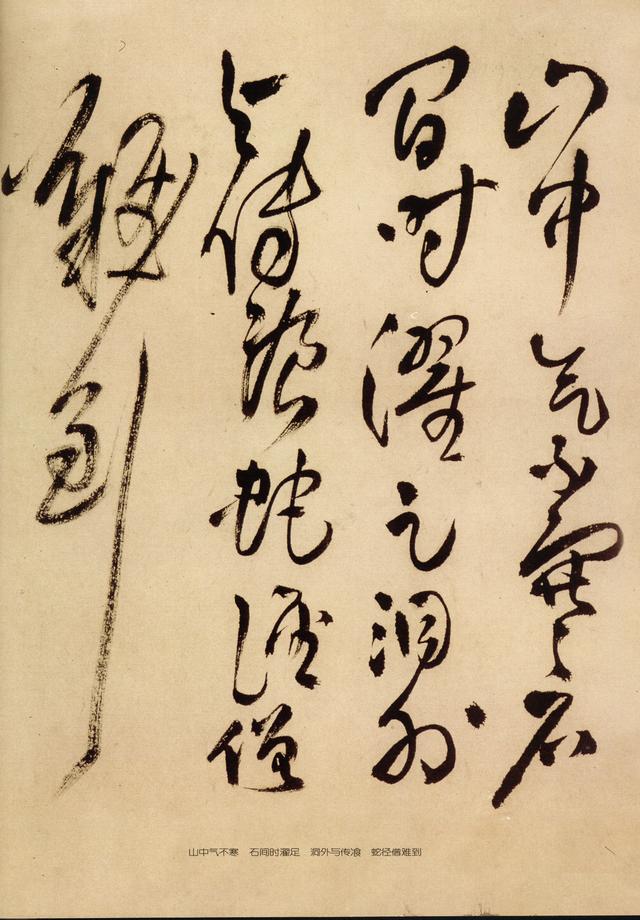 见鲵渊轩中