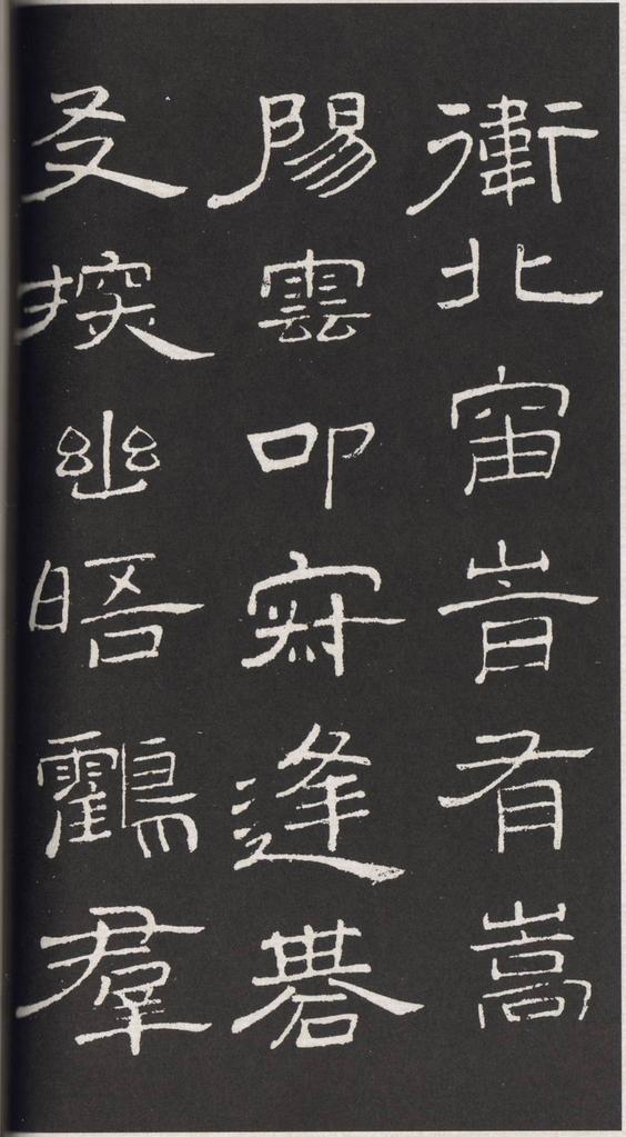 轻舠容裔泛