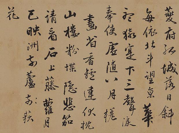 渭水自萦秦塞曲