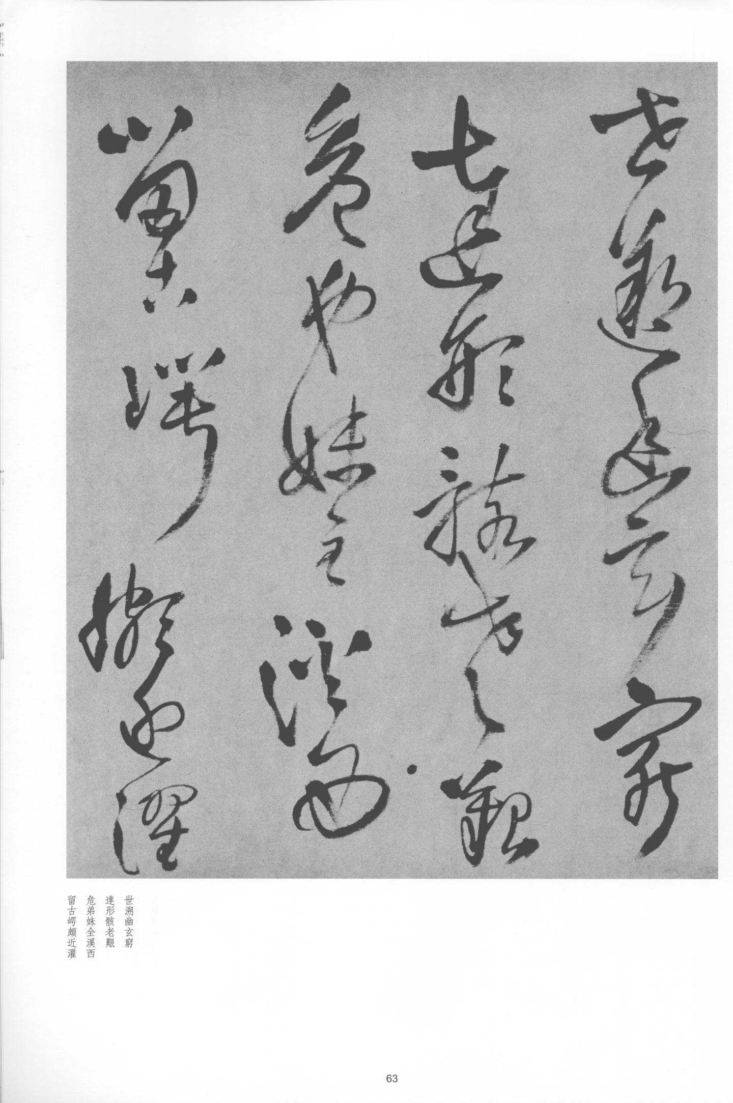 秋日西山上