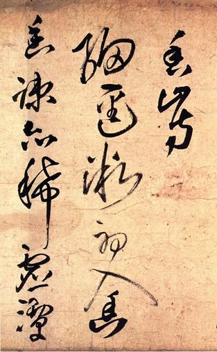 野寺有思