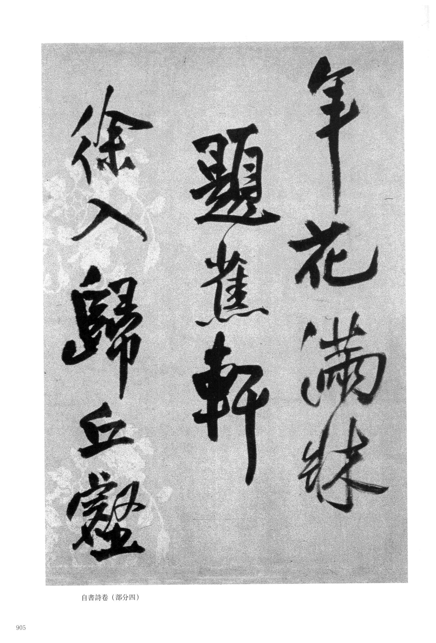 白石岛