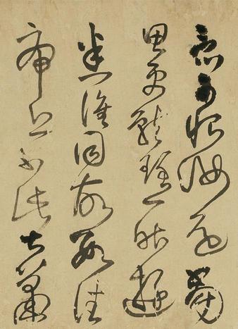 临梁王筠书