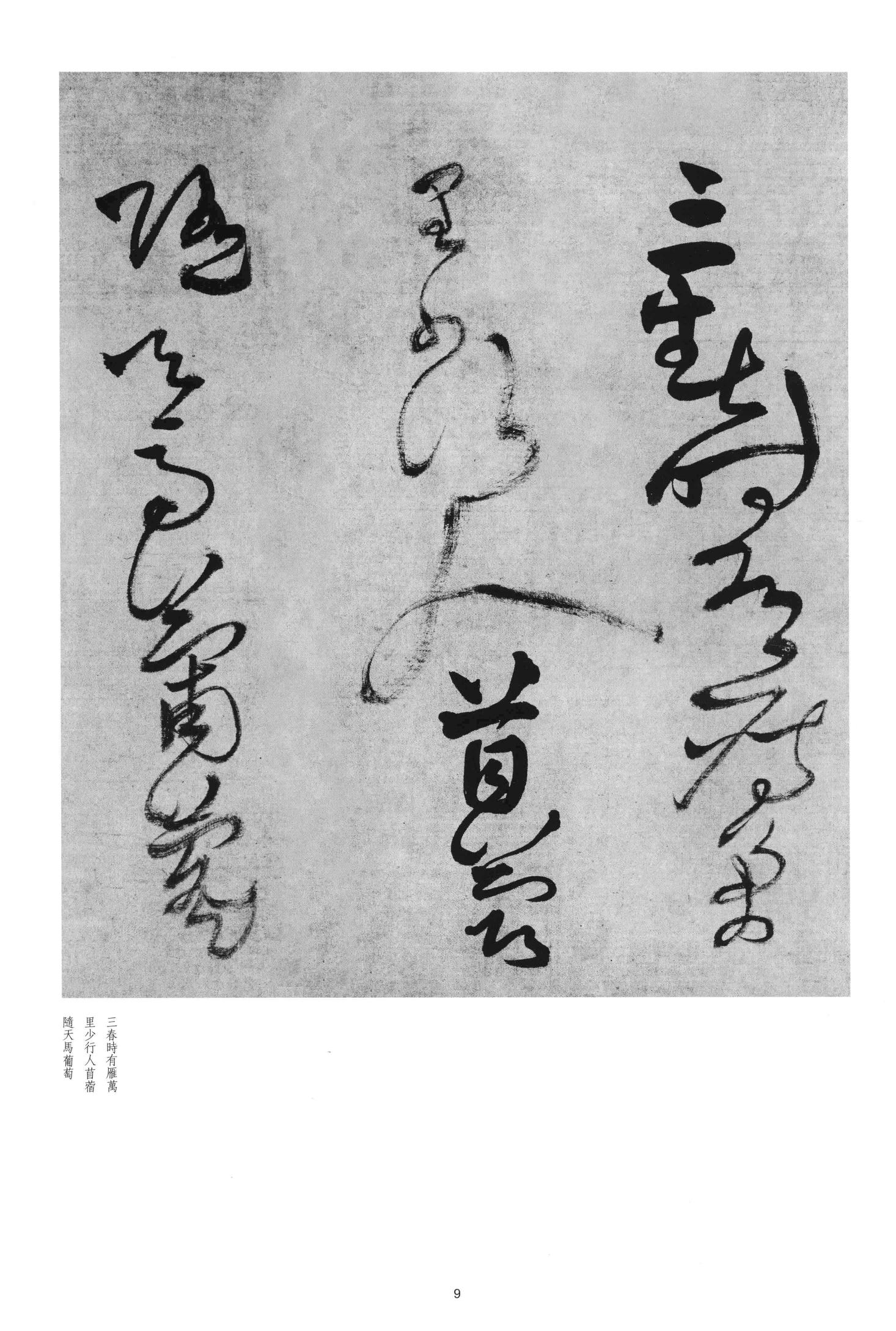 联步趋丹陛