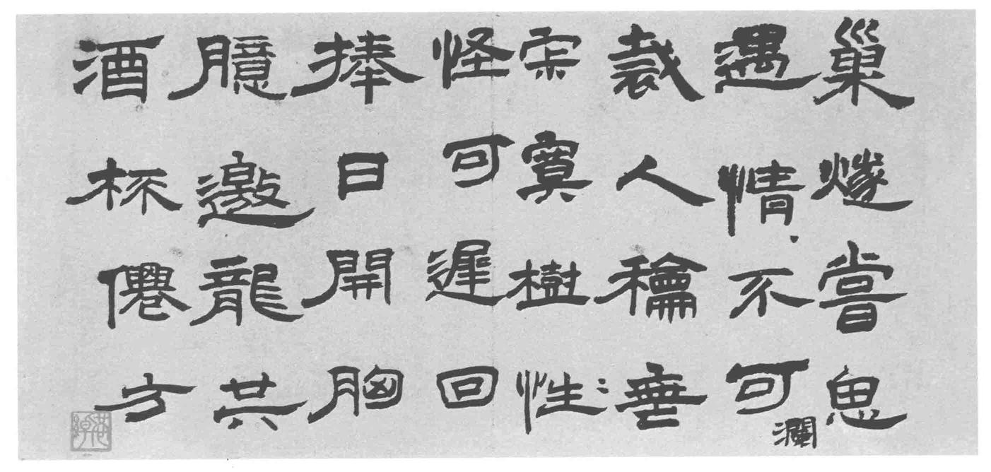 发白无方改