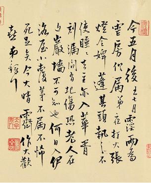 杂书