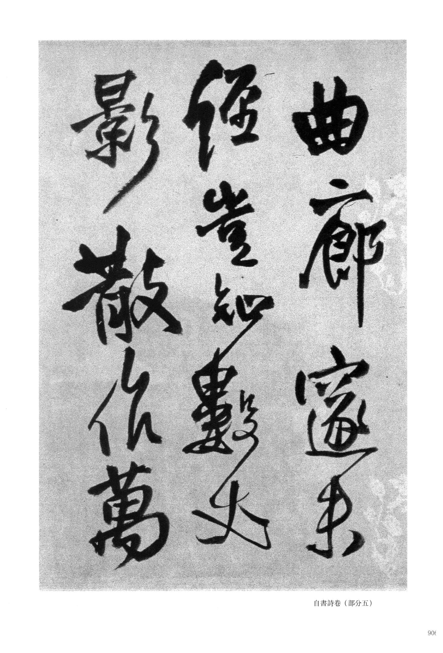 白石岛