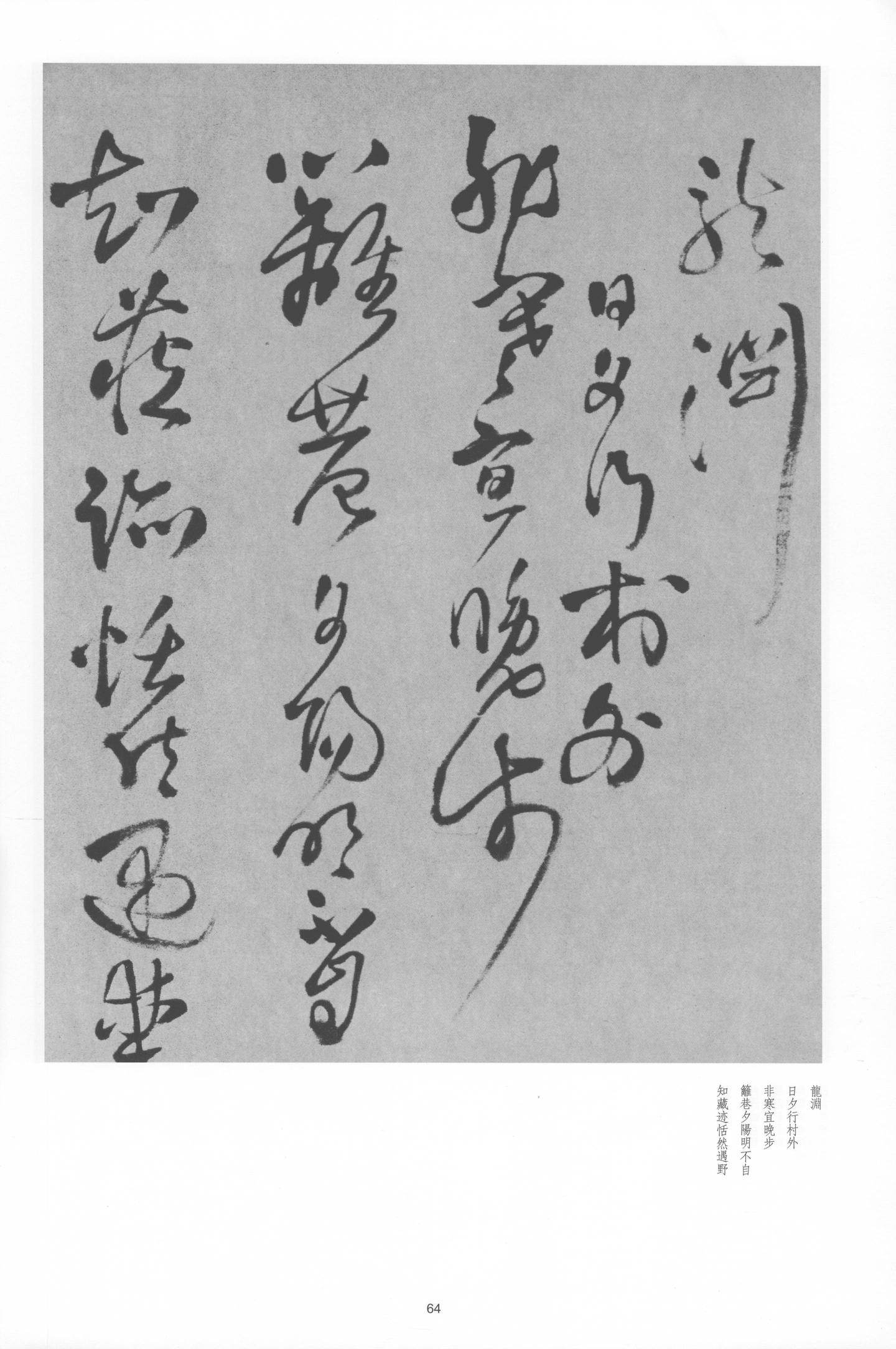 秋日西山上