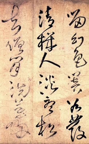 野寺有思