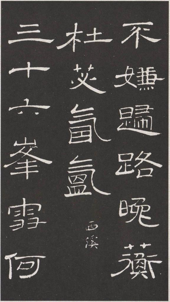 轻舠容裔泛