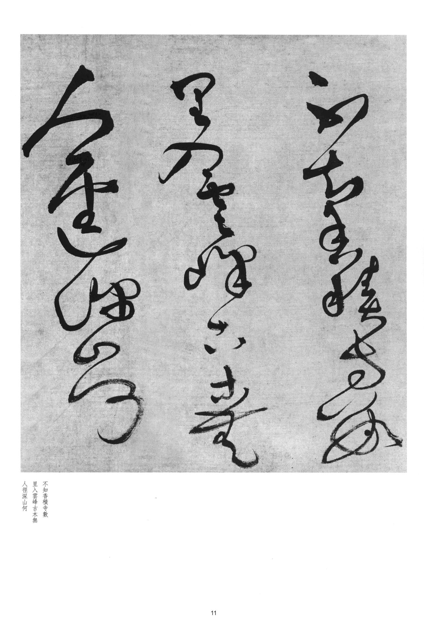 联步趋丹陛