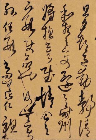 拟羲之此郡之弊