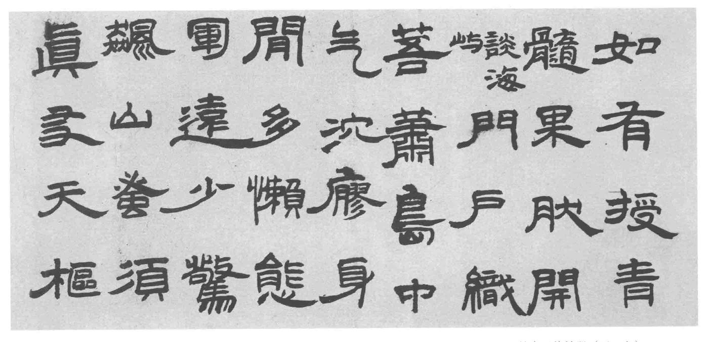 发白无方改