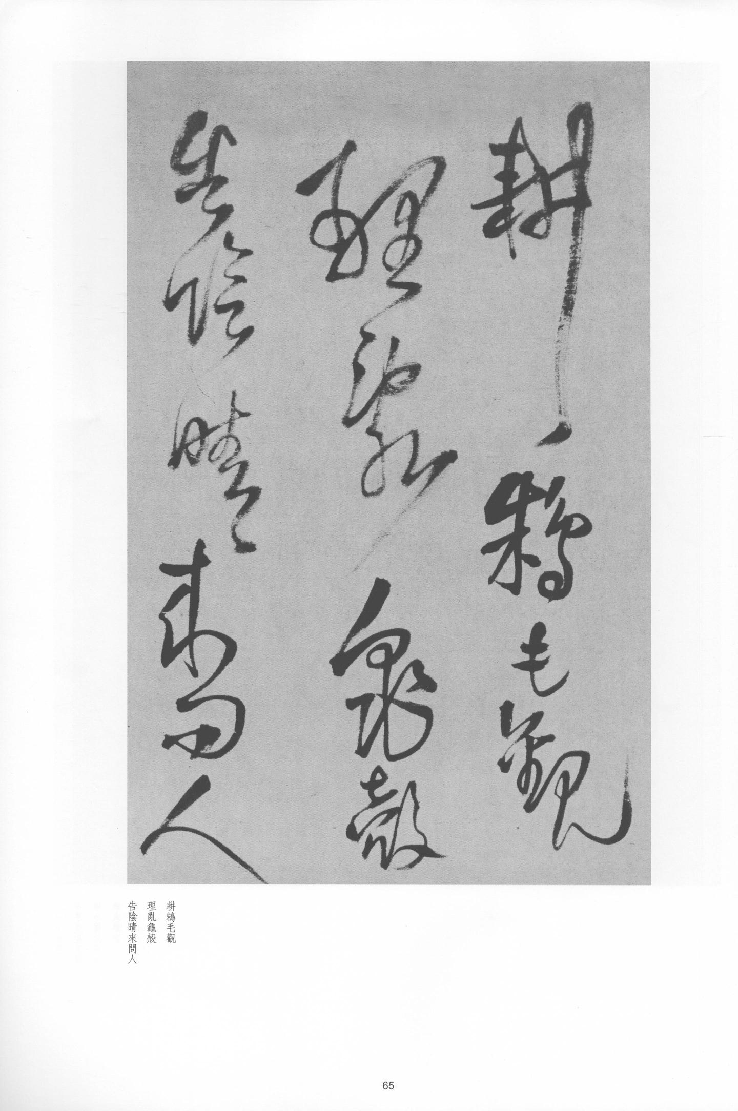 秋日西山上