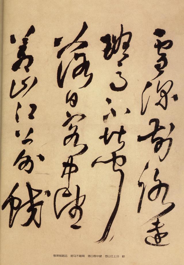 见鲵渊轩中