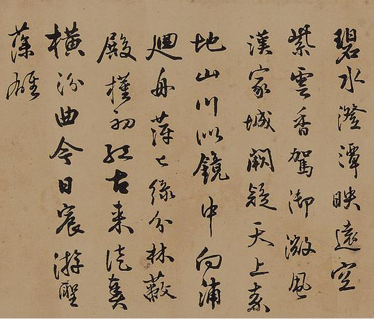渭水自萦秦塞曲
