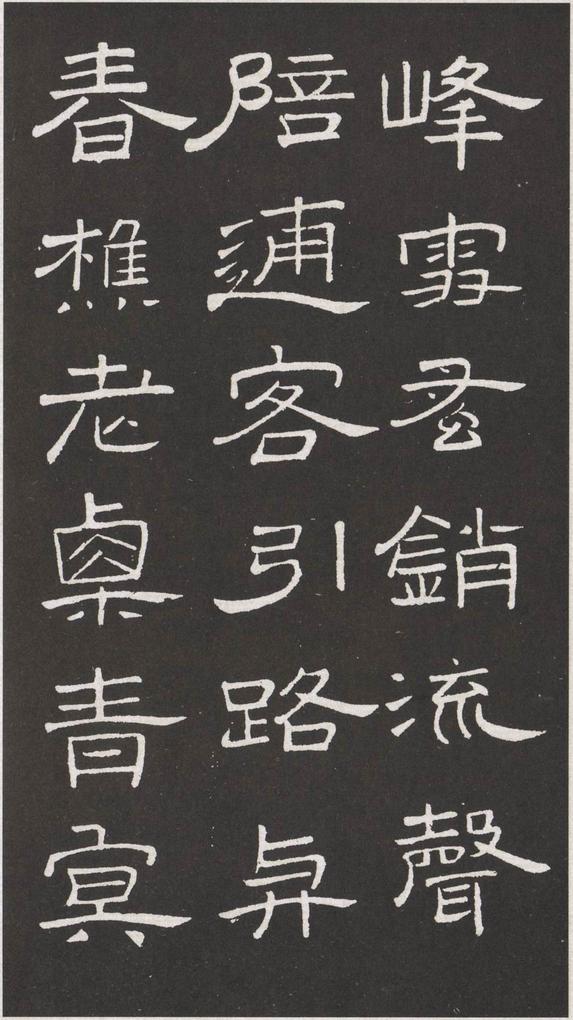 轻舠容裔泛