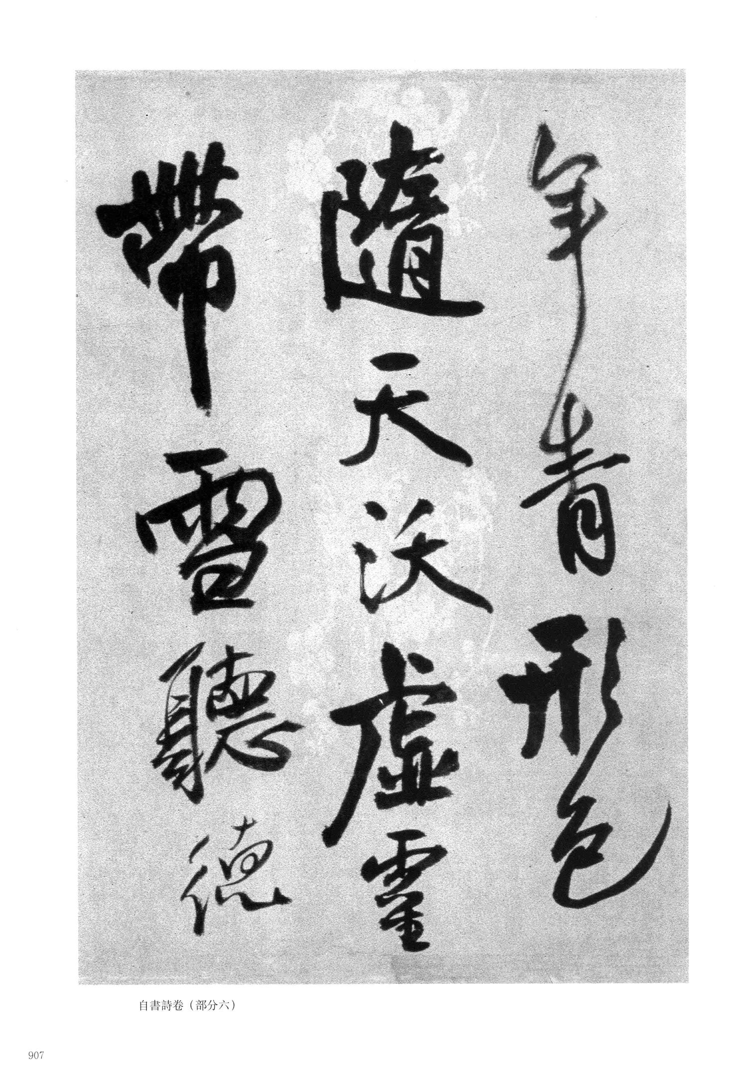 白石岛