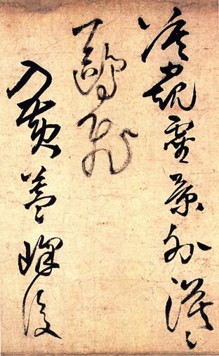 野寺有思