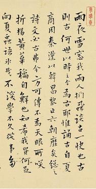 杂书