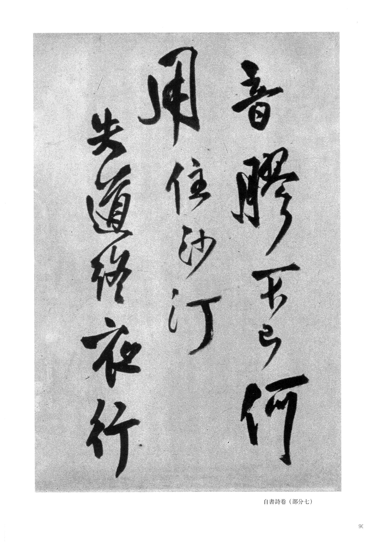 白石岛