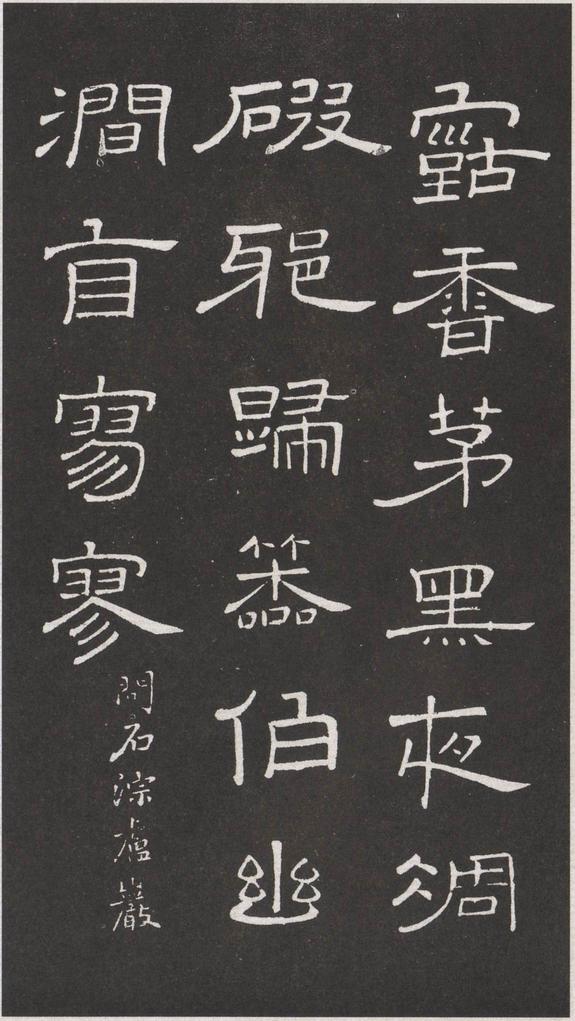 轻舠容裔泛