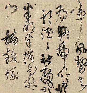 灯市