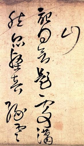 野寺有思