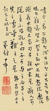 杂书